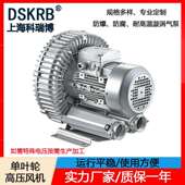 710 H16 2.2KW 现货2NB 380V169m³ H吹吸两用漩涡高压鼓风机