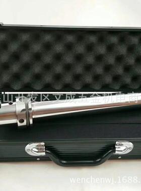 HSK 主轴测试棒 高准确度 HSK系列:HSK32/40/50/63/100AE