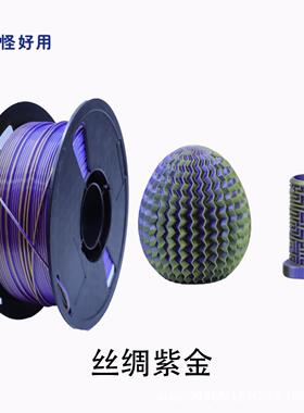 1kg3d打印耗材3D耗材3D打印笔75mm1打印p线材Pla