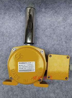 PP-J-I，PP-J-II，PP-J-III 两级跑偏开关/带接线腔