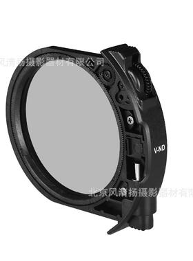 MEKE 美科 MK-EFTR-VND 插入式滤镜 可变减光 转接环后置镜片