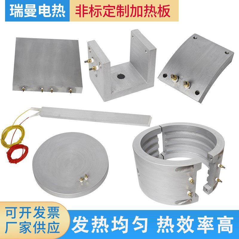铸铝加热板耐高温平板加热圈 铸铜块圆板盘铝电热板发热板,鲜花速递/花卉仿真/绿植园艺,割草机/草坪机,淘宝优惠券,粉丝福利购,淘宝优惠卷