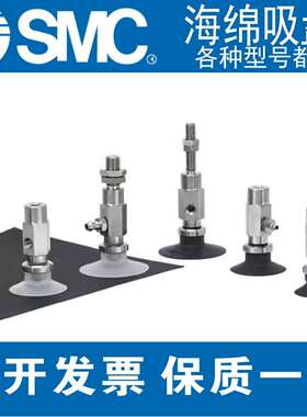 SMC真空吸盘ZPYCSJ系列ZPY10/13/16/..CSJ10/..-N4/6 U4/6-A10/14