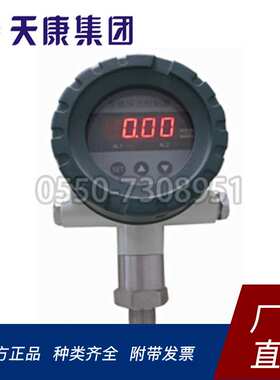 安徽天康 TK-SK300智能压力控制器 压力开关 厂家直销