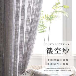 新款法式纱窗帘纱帘透光不透人窗纱客厅阳台梦幻帘布料现货