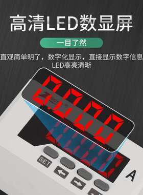AA/DA51 数显交流直流电流表设备控制上下限继电器可设置模拟量