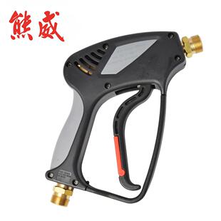 高压清洗机高压洗车水枪洗车机高压水枪金包胶枪柄345bar 5000psi