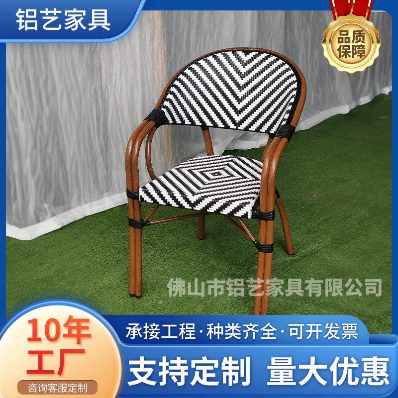 藤编铝合金户外阳台咖啡厅奶茶店庭园露天夜市外摆编藤桌椅组合,商业/办公家具,商用藤编家具,淘宝优惠券,粉丝福利购,淘宝优惠卷