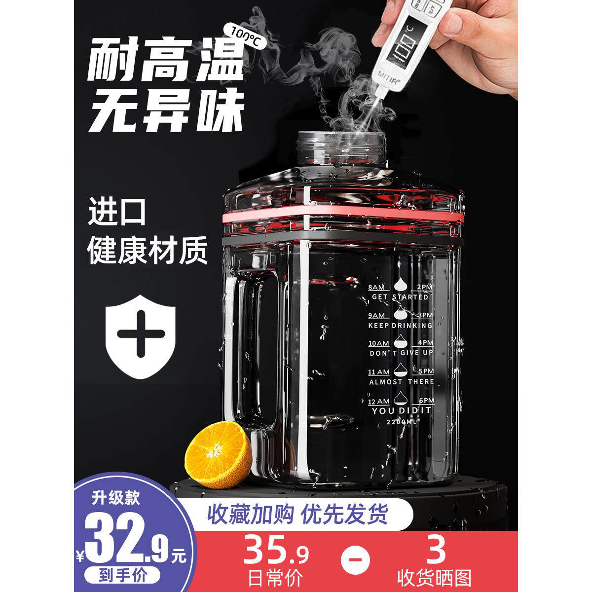 2L运动墩墩桶水杯水瓶大容量男耐高温健身大水壶2000ml顿顿吨