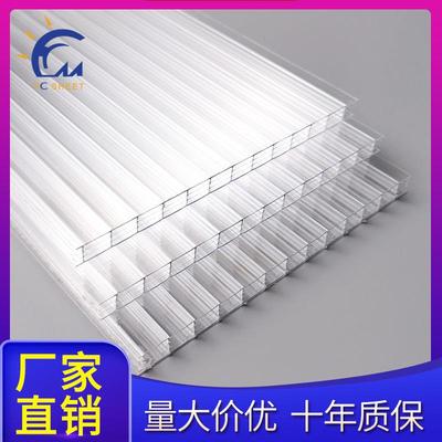 温室大棚阳光房顶棚20mm四层聚碳酸酯板 透明中空PC四层阳光板