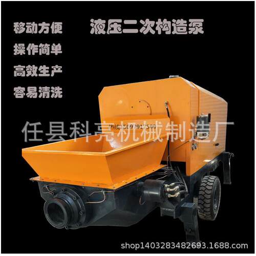 二次构造柱上料机浇筑灌浆机 360度旋转新品小型混凝土泵车上市