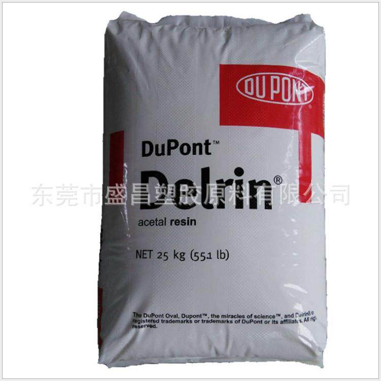 POM 美国杜邦 100PE 高粘度 高强度的缩醛塞钢料/片材板材级POM