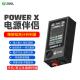 2uul POWER X电源USB电流主板手机维修电源表电压电源表曲线检测