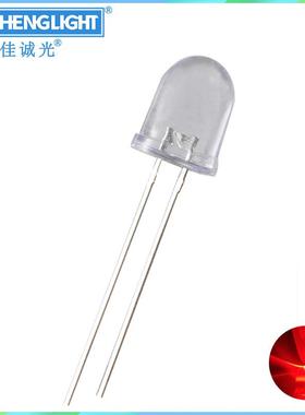 f10mm圆头红光led直插灯珠红色红灯白发红光超高亮聚光长脚指示灯