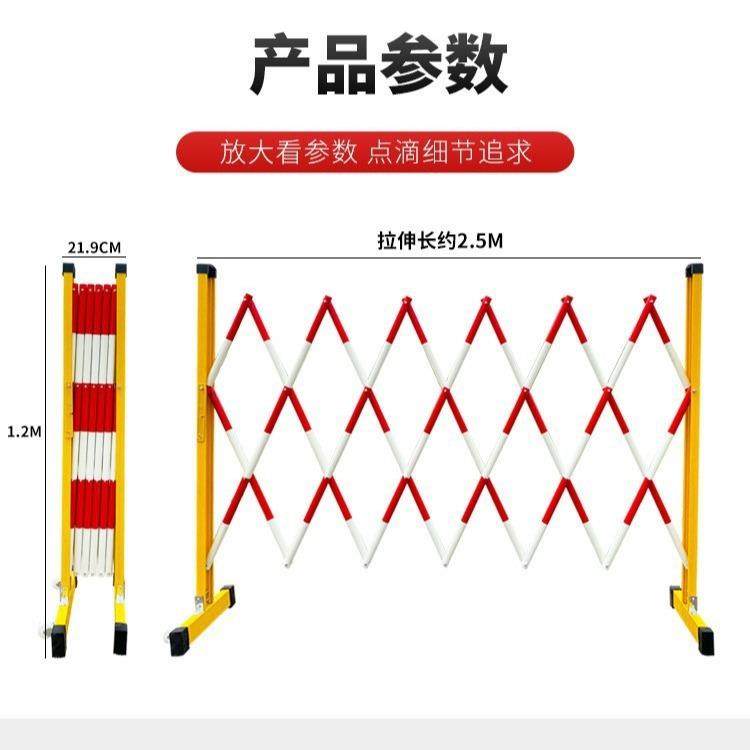 玻璃钢绝缘管式伸缩围栏可移动式施工折叠围挡车间区域隔离栏护栏