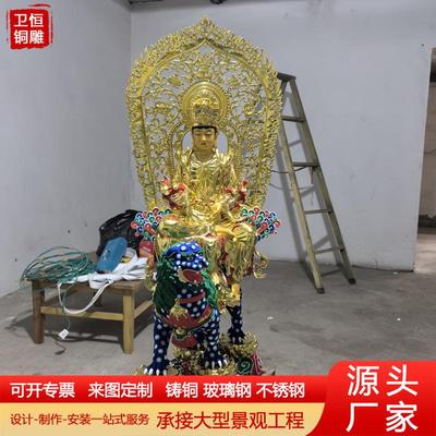 80高纯铜文殊普贤骑狮像五台山佛像摆件铸铜贴金彩绘文殊普贤菩萨
