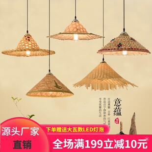 竹编草帽吊灯罩中式 火锅店餐厅斗笠灯 田园农家乐土菜馆创意个性