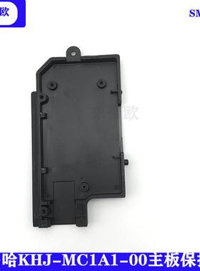 雅马哈贴片机纯电动飞达SS8mm控制板保护盒YS系列 KHJ-MC1A1-00
