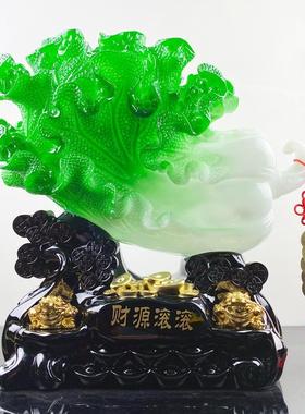 白菜摆件 树脂仿玉财源滚滚玉白菜摆件 创意中式送朋友开业礼品