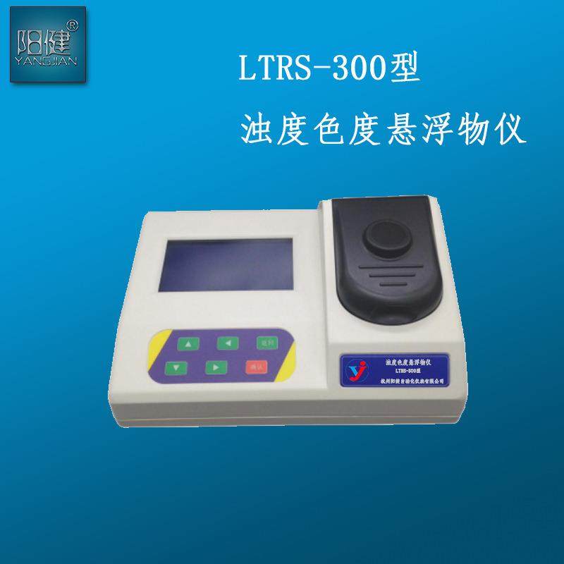 便携浊度检测悬浮物测定余氯溶解氧测试监测pH色度分析电导率水质