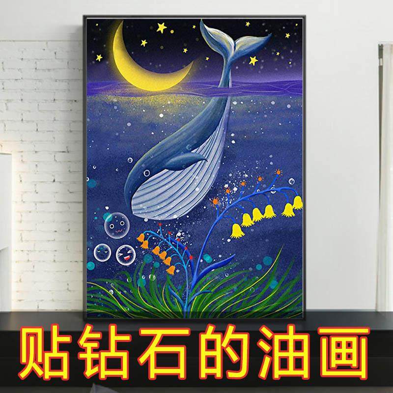 diy手工简单数字油画自绘填色减压儿童卡通油彩画现代钻石画装饰,居家布艺,钻石绣,淘宝优惠券,粉丝福利购,淘宝优惠卷