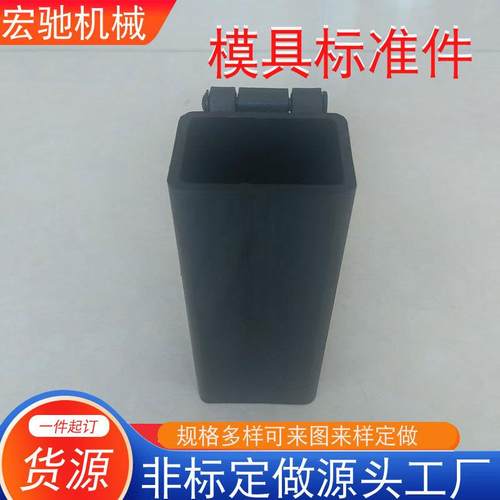 大量 方管存放 存放方钢 方形限位存放汽车模具用配件