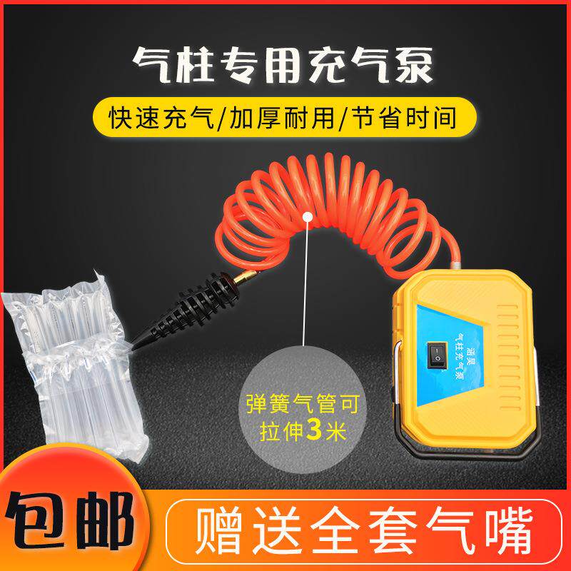 气柱袋电动充气机家用充气泵篮球气球打气泵气柱自动充气机