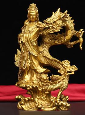 黄铜站龙观音骑龙观音摆件工艺品黄铜观音用品家居工艺品摆件
