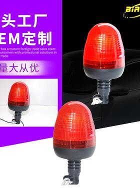 红黄蓝旋转工程警示灯 洒水车救援车红色信号 扫雪LED高亮车照明