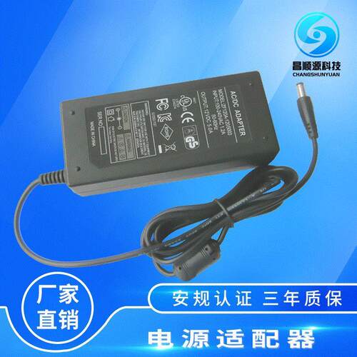 12V5A电源适配器 12V5ALED灯具开关电源 60WLCD液晶显示器电源
