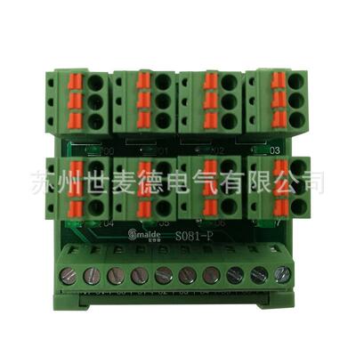 世麦德电气8位传感器2线3线输入接线端子台SMD-S081