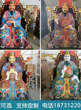 大型纯铜十殿阎王铜神像铸造大型玻璃钢铸铜十殿阎罗王雕塑