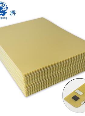 FR4环氧板1.2 黄色阻燃耐高温绝缘板 树脂板 光板 绝缘材料无铜板