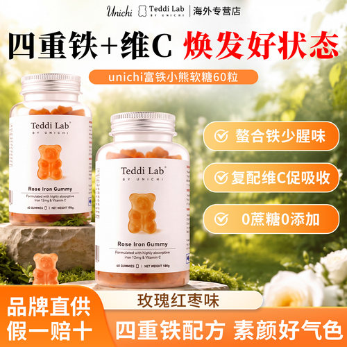 原装正品假一赔十