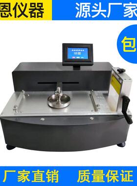 YG503型织物掉毛测试仪