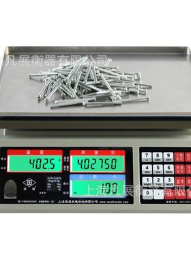 上海电子计数秤30KG工业电子称商用高精度0.1精准秤ACS-C(SA)