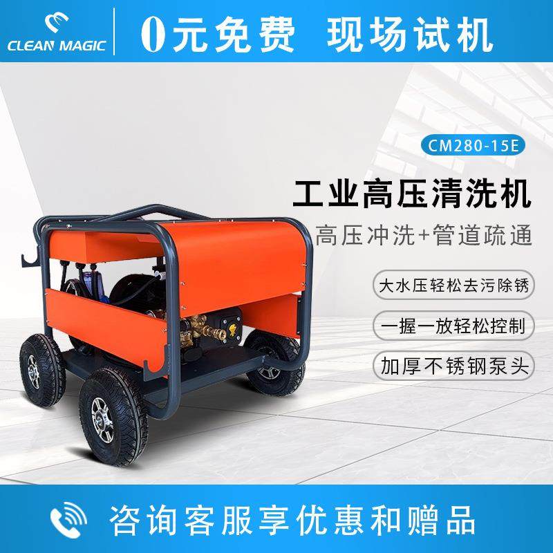 工业高压管道疏通机商用市政小区物业清洗机洗车机大功率高压泵,厨房电器,其他商用厨电,淘宝优惠券,粉丝福利购,淘宝优惠卷