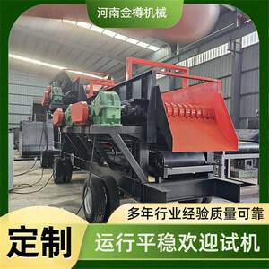 1860型泥石分离机采石场尾矿泥夹石分离设备煤矸石滚轴筛厂家