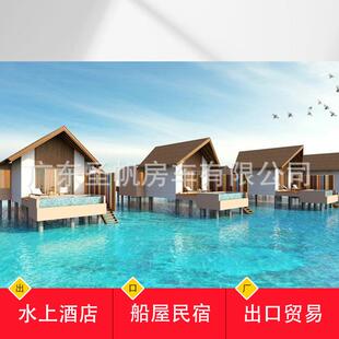 移动简易房船民宿厂家户外钢铝结构船屋方舱海边酒店沙滩民宿船屋