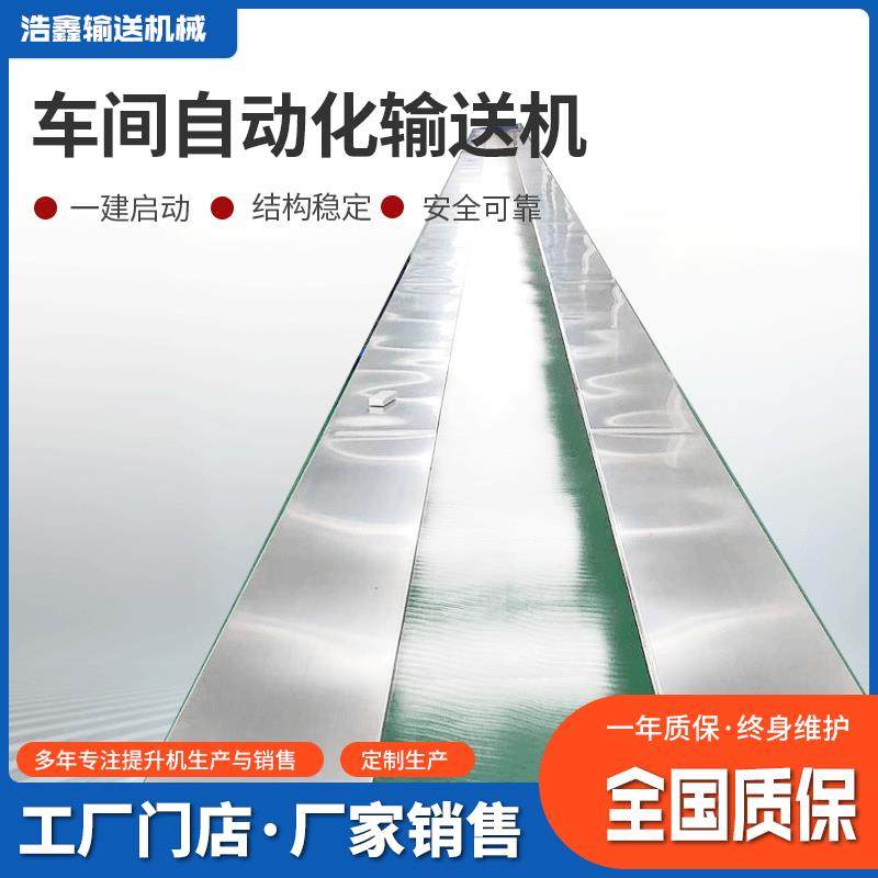 全自动车间自动化输送机不锈钢传送恒速皮带输送机食品运输线,工业油品/胶粘/化学/实验室用品,其他实验室设备,淘宝优惠券,粉丝福利购,淘宝优惠卷
