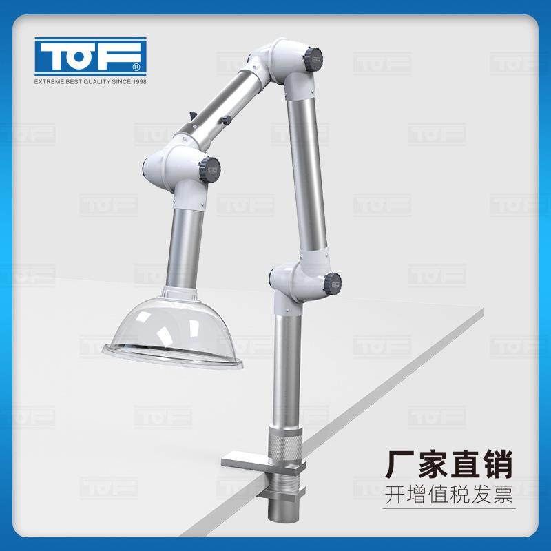 实验室化验室桌面式万向抽气罩（铝合金)KP50-1,工业油品/胶粘/化学/实验室用品,其他实验室设备,淘宝优惠券,粉丝福利购,淘宝优惠卷