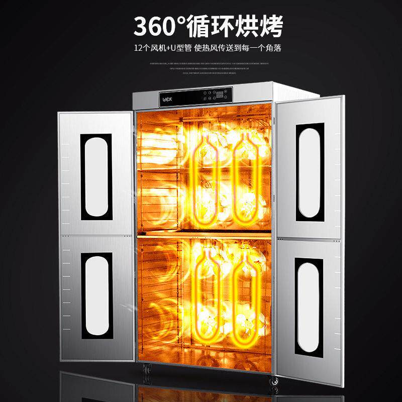 食品烘干机食物风干机水果蔬菜脱水机选型资料大小可选干果机