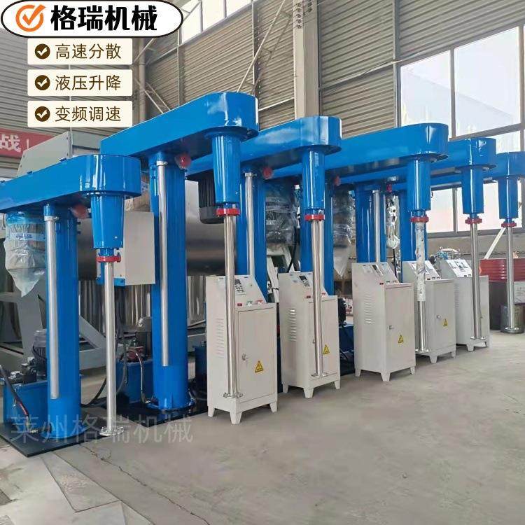 现货供应分散机高速剪切分散机油漆分散机涂料分散机,工业油品/胶粘/化学/实验室用品,其他实验室设备,淘宝优惠券,粉丝福利购,淘宝优惠卷