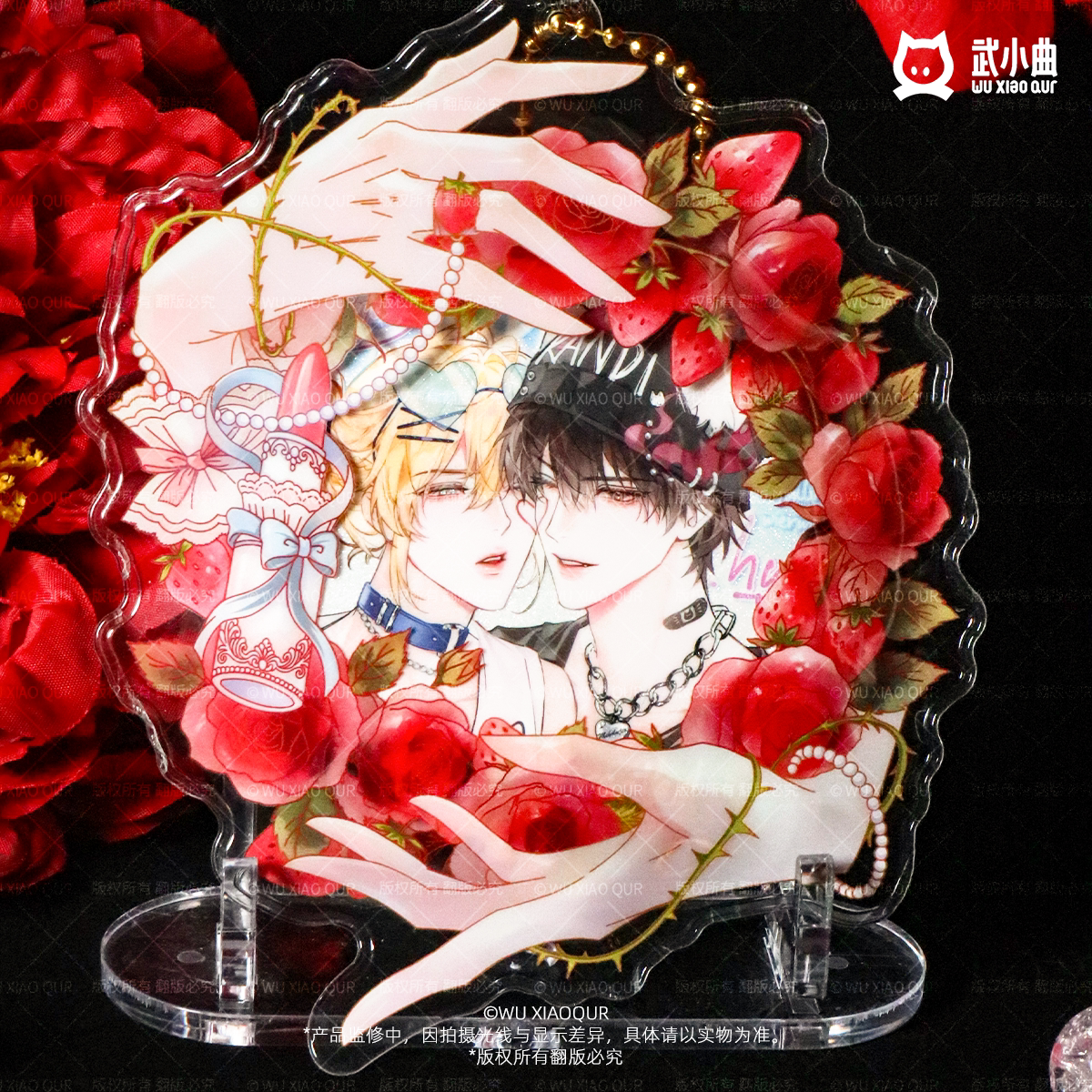 武小曲官方正版 囚香于指尖系列徽章收纳套 吧唧托 原创谷美周边