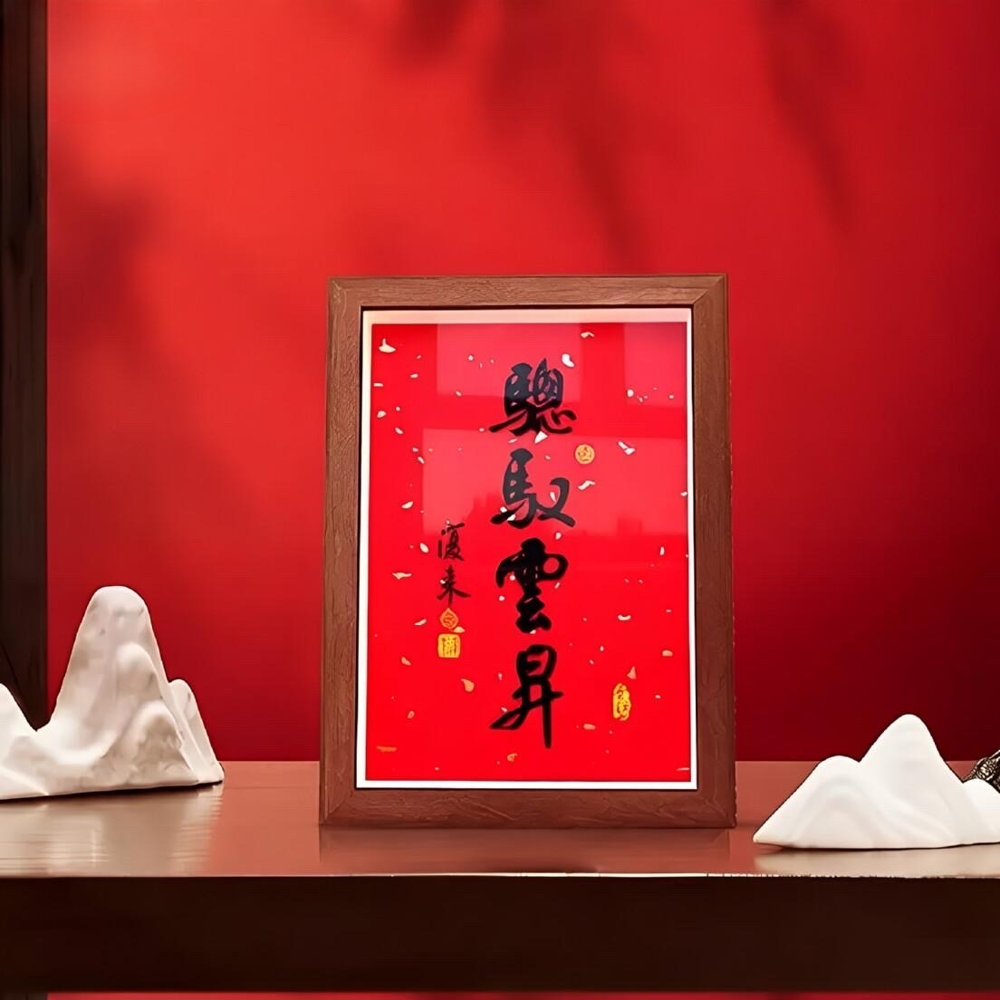 普陀山马年中国风高端书法挂历