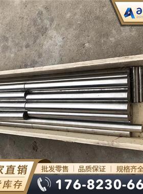 Fe-Ni29Co17 FeNi29Co17膨胀合金棒 圆棒 光圆 板材 钢板 带材 管