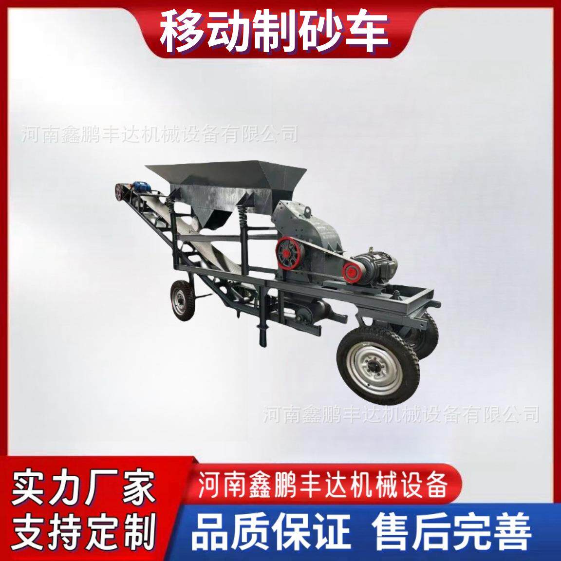 建筑垃圾粉碎机矿石石块破碎制砂机移动锤式打沙机鹅卵石移动制砂