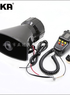 DHKA亚冠AS085-5现货100W方口五音喊话警报喇叭带麦克风12V气喇叭