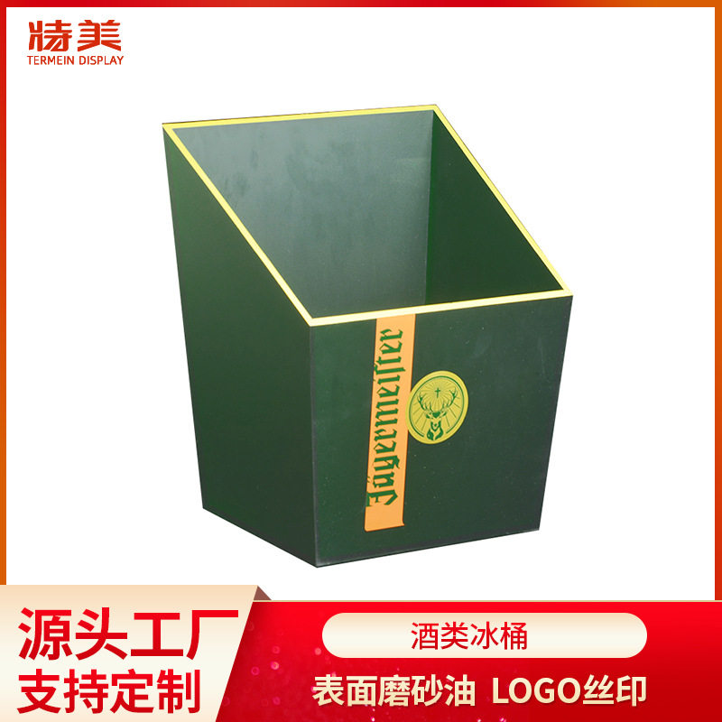 绿色酒吧冰桶亚克力磨砂印LOGO洋酒啤酒夜店送酒桶定制发光冰桶,文具电教/文化用品/商务用品,教学标本/模型,淘宝优惠券,粉丝福利购,淘宝优惠卷
