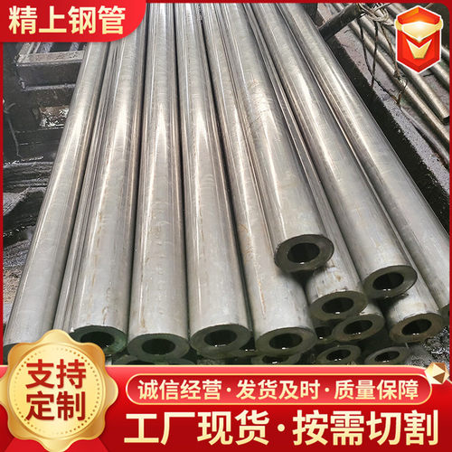 厂家供应 4140冷拔精密管 无缝钢管42crmo大小口径精密 合金光亮